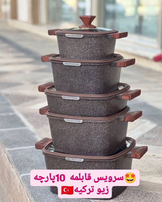 قابلمه