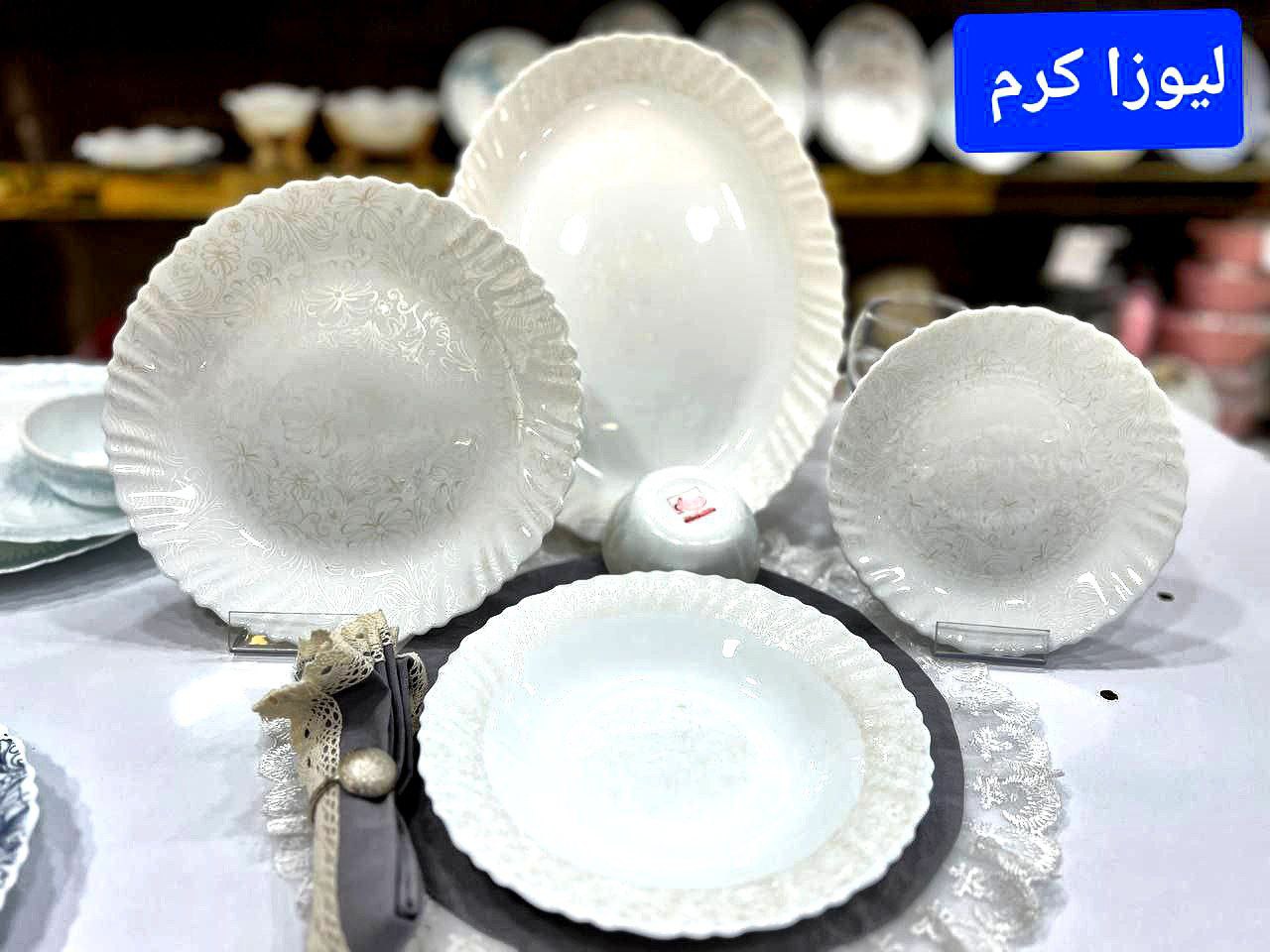 آرکوپال