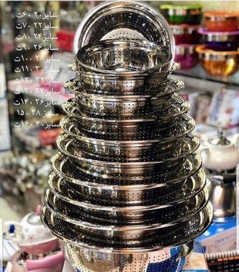 آبکش و لگن